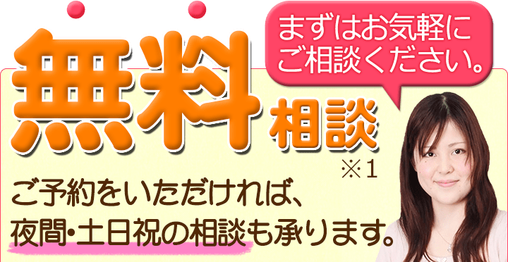 わいせつ物頒布等の罪・わいせつ電磁的記録媒体陳列罪とは|海浜 わいせつ物頒布等の罪・わいせつ電磁的記録媒体陳列罪とは|海浜